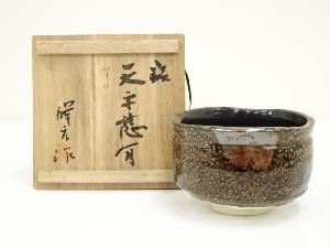 九谷祥元造　茶碗（共箱）